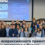 «Урок цифры» прошел для учеников «Академии Первых» - Министерство информразвития и связи