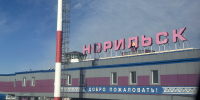 Пьяного пассажира задержали в аэропорту Норильска за дебош в зале ожидания - Северный город