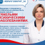Как понять, что при переживаниях и стрессе нужна помощь специалиста? - Приволжский район