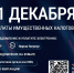 уплата налогов - фото - 1 - Демидовский район