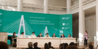 1–2 октября состоялся психологический форум «Мосты поддержки» - РХГА