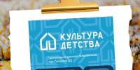 «Весёлая петелька» - Городская ЦБС