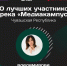 Екатерина Владимирова из Новочебоксарска представит Чувашию в финале трека «Медиакампус» проекта «ТопБЛОГ» - Министерство информационной политики
