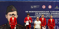 Триумф на ковре: путь к нормативу. - Федерация самбо