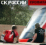 Зацеперы. Игры со смертью. - Следственный комитет