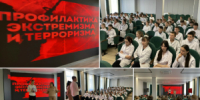 Сегодня в нашем учебном заведении состоялся важный разговор: «Как обезопасить себя в сети и в жизни?» - Медико-фармацевтический колледж