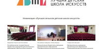 Фото: минкультуры Ставропольского края - Sk-News.Ru