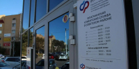 «Ростелеком» обеспечил Wi‑Fi‑доступом клиентские службы СФР в Астраханской области - Юг России