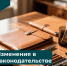 Технологическое присоединение к электросетям: важные изменения - Минтарифов Воронежской области