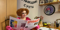 Октябрьская газета ждёт вас в театре!  - Нижегородский театр Комедия