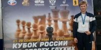 Кубанский шахматист завоевал медали кубка России по спорту глухих - Кубанские Новости
