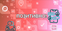 Позитивно от 8 октября - Телекомпания ТВ-21