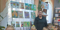 Click to enlarge image 001.jpg - Межпоселенческая библиотека