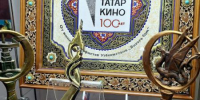 Выставка «Путем кинопленки» открылась в Национальном музее Татарстана (ФОТО) - TatPressa.Ru