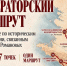 Фото: МАКС-канал администрации Туапсинского района - НИА-Кубань