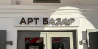 qJCgAS5YplxipzqPR6BeZe5fZivKc3e9eOCB_JTEM9InCbdiiuk04jdjbjNDfAsY4F59EVTk1jlOxD9koT3_Klhk.jpg - SMI44.Ru