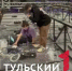 Тульские "Кабаны" борются за призы "Битвы роботов" - ТК Первый Тульский