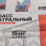 Фото ТГ-канала "Донбасс решает" - НИА