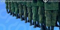 Фото Социального Фонда России - НИА