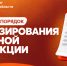 В Херсонской области утверждён порядок лицензирования торговли табачной и никотиносодержащей продукцией - Министерство промышленности и торговли