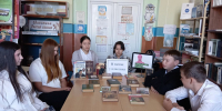Урок литературы «В гостях у классика» - Ремонтненская МЦБ