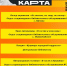 Афиша мероприятий по Пушкинской карте - Ремонтненская МЦБ