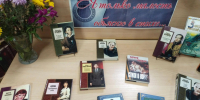 Поэзия вслух - ЦБС Ашинского района
