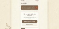 Югорчане создадут цифровые книги своих семей - РИЦ Югра