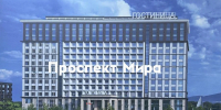 На Стрелке в Красноярске начали строить пятизвездочный отель - Комсомольская Правда