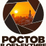 05627743-504a-4c2b-970c-6a5c3e026e05.jpg - Администрация г. Ростов-на-Дону