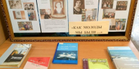 А что нового сегодня у вас в библиотеке? - Балтийская ЦБС