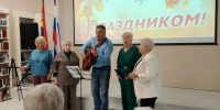 «Закружила пора золотая» - Балтийская ЦБС