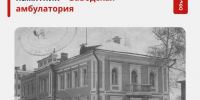 Рубрика «Объект недели» - Заводская амбулатория - Агентство по государственной охране объектов культурного наследия