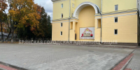 В Брянске идет благоустройство территории Дворца культуры железнодорожников - Знамя Труда