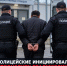 JPG Файл - УМВД Псковской области