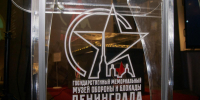От дневников до керамической композиции: в Музея обороны и блокады Ленинграда состоялся День дарителя - Spbdnevnik.ru