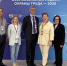 Тюменская область представила на ВНОТ-2026 модель взаимодействия власти и бизнеса в охране труда - Департамент труда и занятости населения