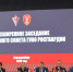 В ЕКАТЕРИНБУРГЕ ЗАВЕРШИЛСЯ ТЕХНИЧЕСКИЙ СОВЕТ ГУВО РОСГВАРДИИ - Росгвардия