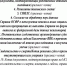 Прием документов от участников специальной военной операции и членов их семей для назначения следующих федеральных выплат - Асиновский район