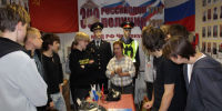 PNG Файл - ГУ МВД Челябинской области