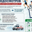 Важные новости для всех, кто занимается спортом и готовится к ГТО!. - Великоустюгский муниципальный округ
