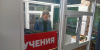 В Ракитянском округе прошли учения по гражданской обороне. - Ракитянский район