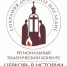 Продолжается прием работ на VIII региональный тематический конкурс «Церковь в истории Пензенского края. Сохраняя духовное наследие» - Пензенская Епархия