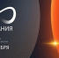 Более четырёх тысяч участников зарегистрировались на VIII Балтийский бизнес-форум - Министерство экономического развития