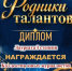 «Открытая дверь» из Сясьстроя взяла первое место на международном конкурсе - SyasNews.Ru