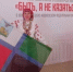 Белгородцы стали финалистами Всероссийского конкурса наставников «Быть, а не казаться» - Сетевое издание Новое время 31