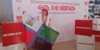 Белгородцы стали финалистами Всероссийского конкурса наставников «Быть, а не казаться» - Сетевое издание Новое время 31