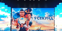 Грозный, новые знакомства и первый день V Молодёжного слёта Амбассадоров «Профессионалитета» - Министерство образования