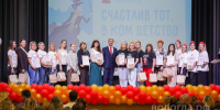 Пять детских садов стали победителями марафона «Счастлив тот, в ком детство есть» в Вологде - Вологда.РФ