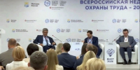 ВНОТ-2026: второй день форума в «Сириусе» - Федерация профсоюзов РТ